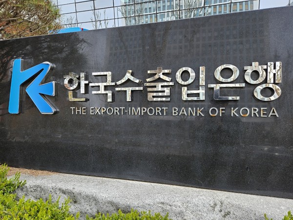 한국수출입은행, 사우디 전력공사에 12억 달러 금융 지원